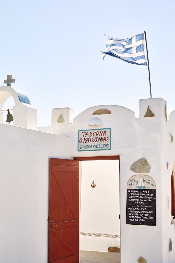 O Katsounas à Mikri Santa Maria