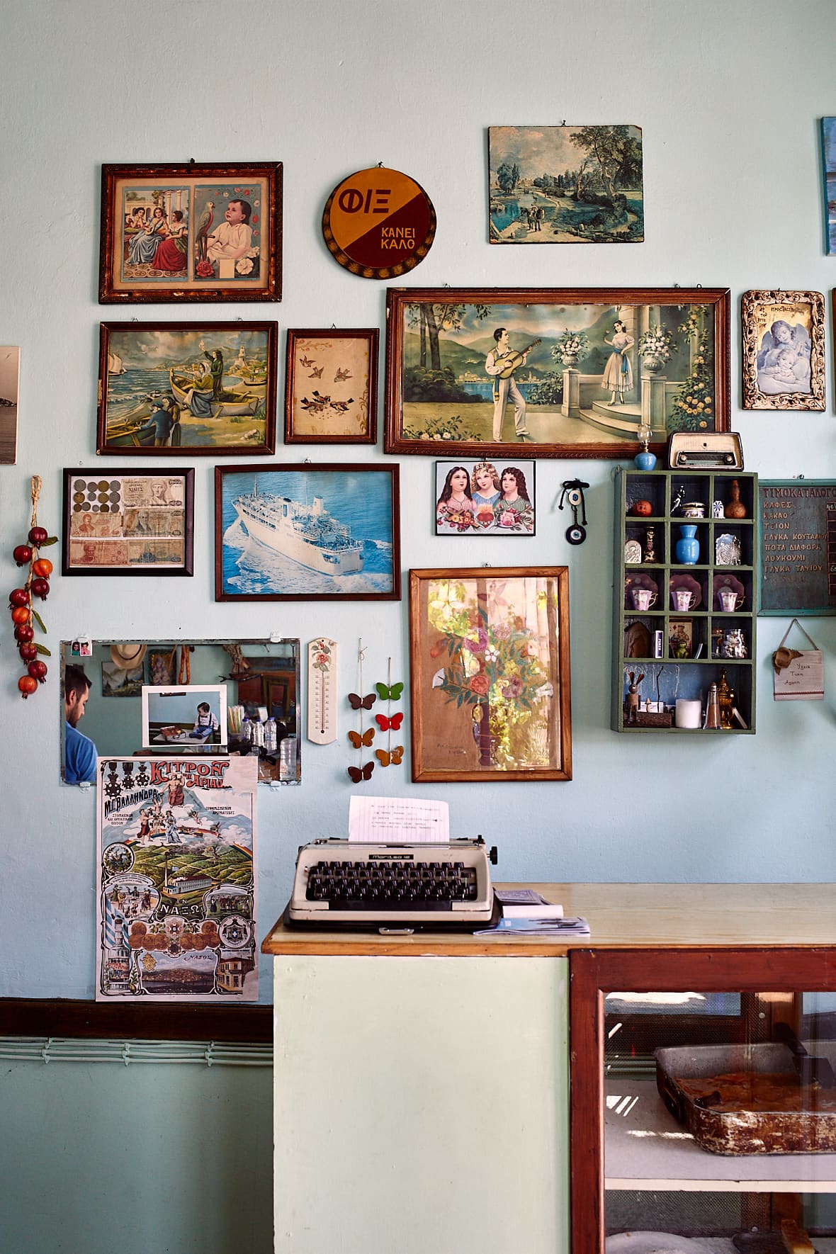 Intérieur, Naxos