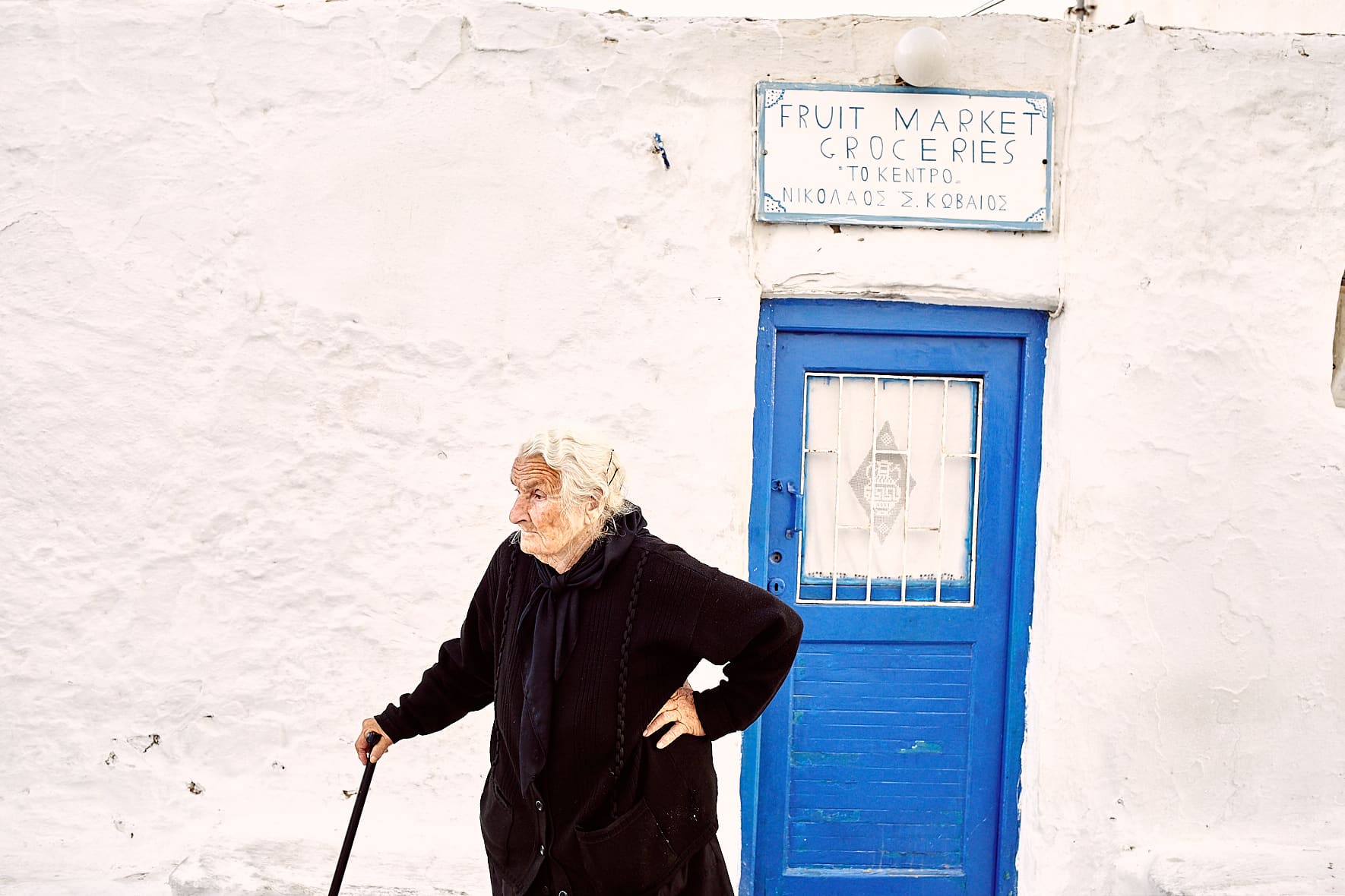 Mamie, Schinoussa, Petites Cyclades, Grèce